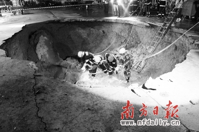 救援人员用探测仪确定被埋人员的位置。凤飞伟 摄