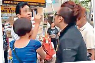 双方出现激烈争执，内地妇一直推开丈夫。香港星岛日报图