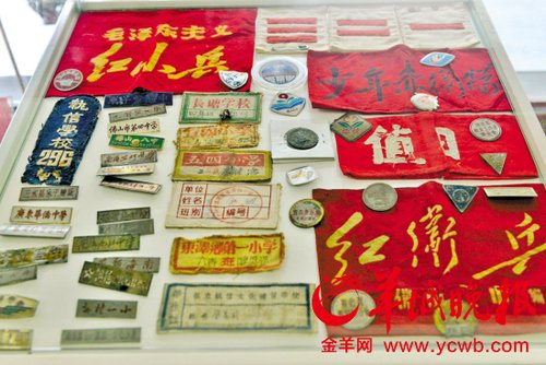 展出的各种徽章、袖章等教育题材藏品