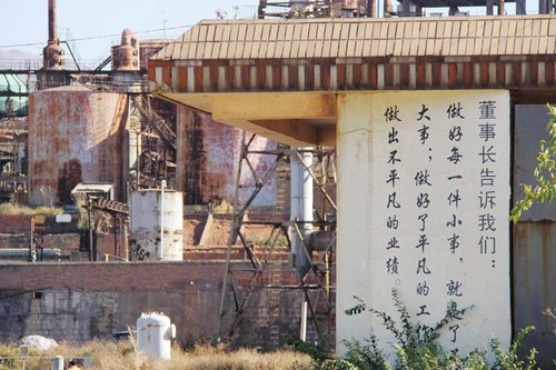 云南阳宗海砷污染企业缴税1000万 政府治污花40亿