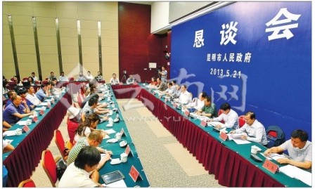 昆明再开炼油项目恳谈会：保证安宁空气质量不变