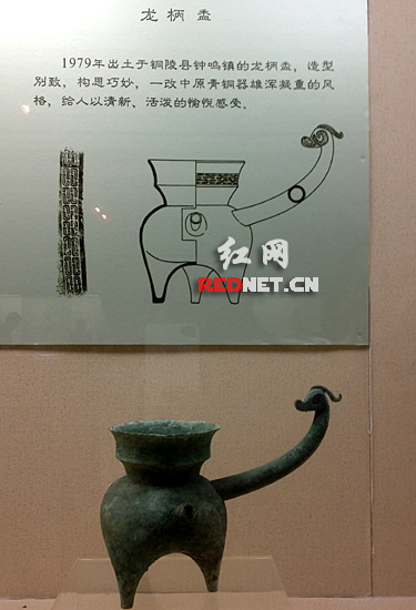 在铜陵出土的铜器。