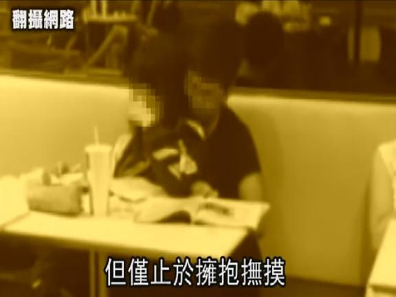 [<em>视频</em>]实拍台湾高中<em>男女</em>速食店上演活春宫_红
