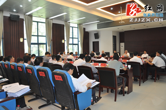 省“转作风、解难题、抓关键、见实效”专项活动组来张家界督查
