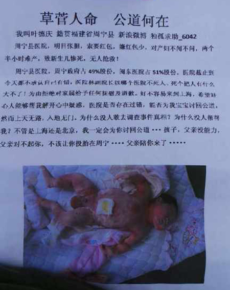 男子坐在桥上撒落的纸片