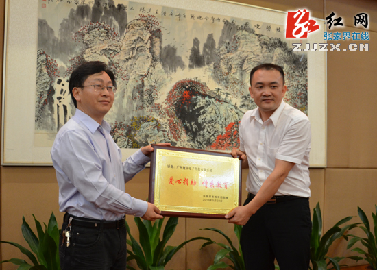 张家界：“三通工程”让学生走进“新”课堂