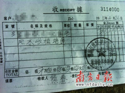 近日，有网友在南网、奥一网网络问政平台（wen.nfdaily.cn）上发布帖子，举报汕头市潮南区仙城镇深溪居委会干部私卖墓地。