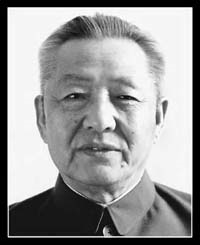 习仲勋去世11周年 曾称一辈子没犯“左”的错误