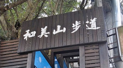 台湾东森电视台网站