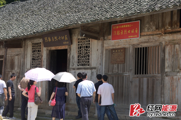 参观陈振亚烈士旧居