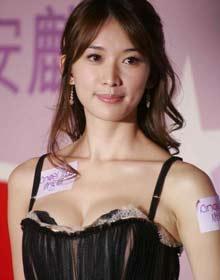 林志玲穿低胸睡衣与富豪调情