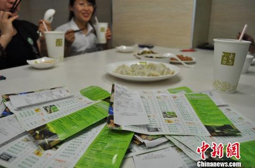 沈阳现“随心情买单”饭店营销噱头考量人心