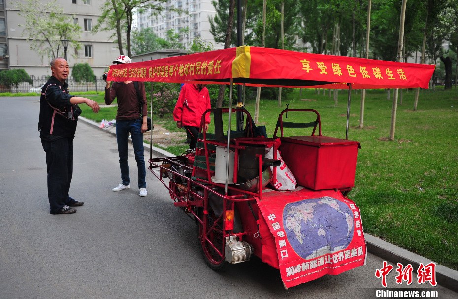 辽宁老两口驾三轮车环游世界 用余生兑现爱的承诺