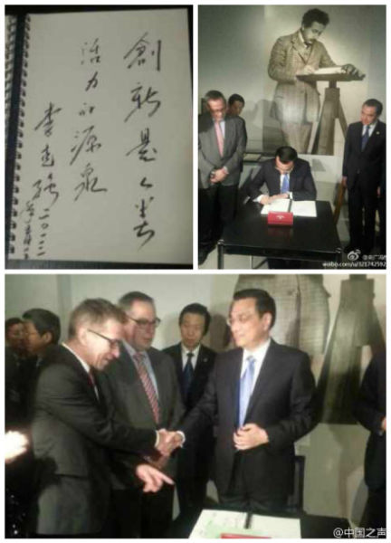 李克强在爱因斯坦博物馆题词