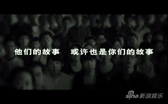 《中国合伙人》片尾彩蛋