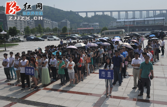 2013年张家界市环保世纪行活动正式启动