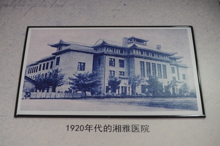 湘雅医学院明年100岁+纪录片《百年湘雅》开