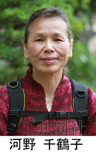 3名登山者“长眠”喜马拉雅包括一67岁日本女性