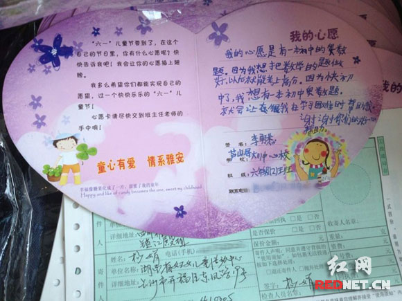 孩子都有