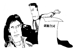 骂一次罚800元 打一次罚1000元