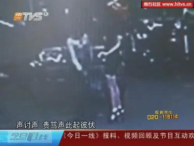 [<em>视频</em>]豪车女拽<em>头发</em>掌掴加油女工 称心情不好_