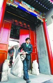 媒体揭秘给中央领导信件如何进中南海