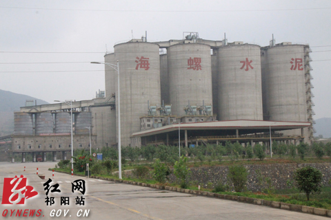 湖南11海螺水泥有限公司日产5000吨新型干法水泥生产线工程申请立项