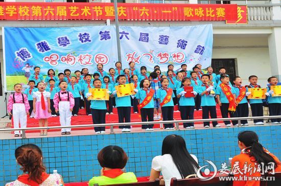 冷水江市博雅学校107班同学们激情高唱《博雅之歌》
