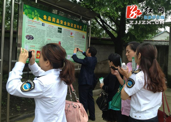 张家界市全力推进食品药品安全监管城乡一体化建设