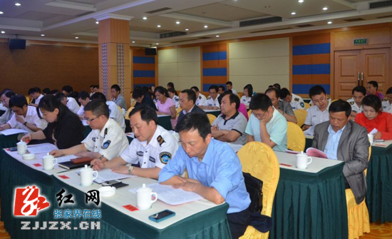 张家界市启动“食品药品安全示范工程”创建