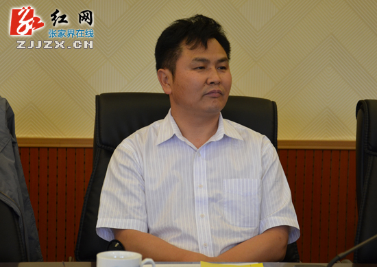 张家界市召开“平安满意在张家界”专项活动领导小组办公会议