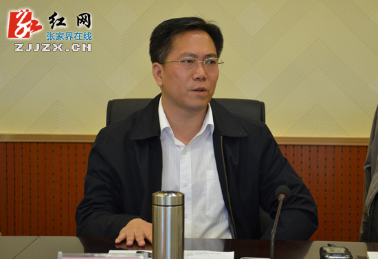 张家界市召开“平安满意在张家界”专项活动领导小组办公会议