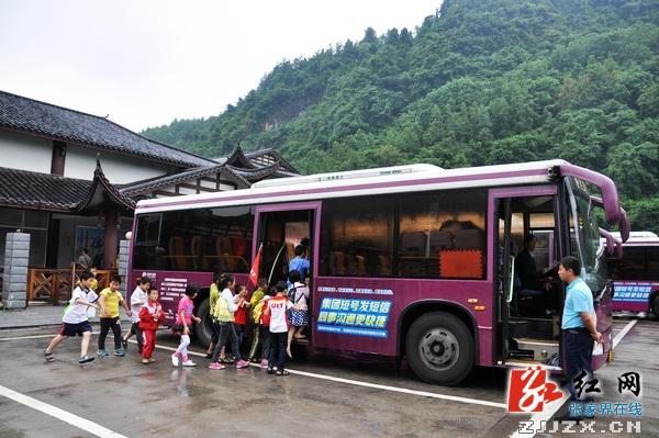 张家界为全球中小学生送大礼  两大景区免票一年