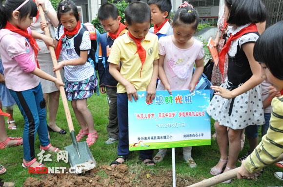 6月1日下午,长沙市清水塘第三小学。城乡孩子一同埋下了自己的梦想。