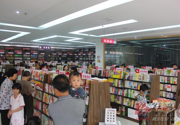 衡东图书城开业:手机、电脑进入新华书店营业