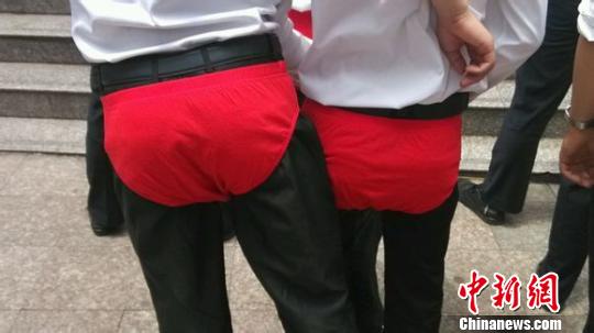 穿红内裤的员工　网友　摄