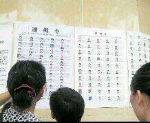 警方辟谣：“南充百多人杀害监狱长越狱”不实