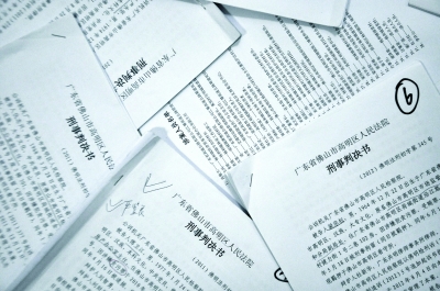 2010年至2012年，佛山检察机关查办了江肇高速高明段系列案，目前已查办职务犯罪案件25宗。