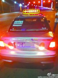  6月2日，名叫“酷天空”的网友发微博表示，的哥半路加价不成，将其“丢”在偏远郊区。网友供图