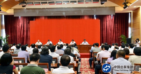 中央第七巡视组进驻中国出版集团 联络方式公布