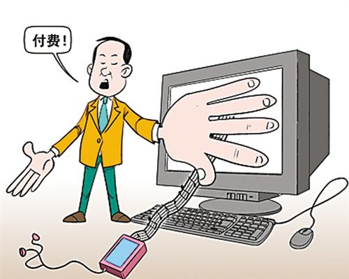 部分音乐网站今日起收费