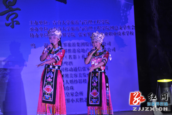 张家界第七届大学生导游风采大赛圆满落幕（组图）
