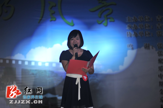 张家界第七届大学生导游风采大赛圆满落幕（组图）