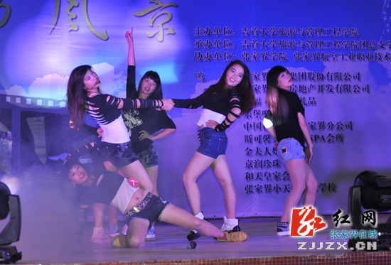 张家界第七届大学生导游风采大赛圆满落幕（组图）