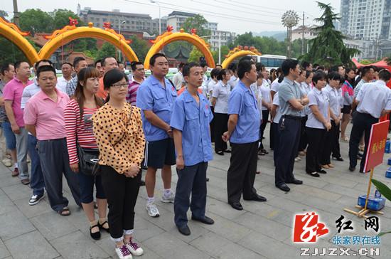 张家界市启动“爱心送考”全城助考