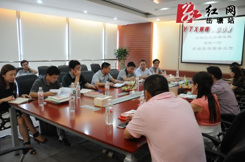 王永红与步步高董事长王填座谈 鼓励企业服务社会