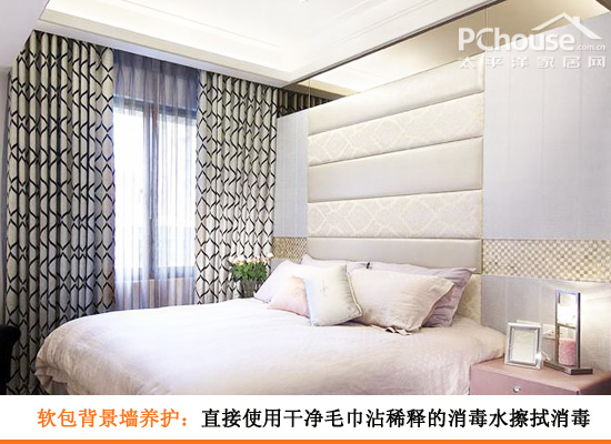 舒适家装无极限 看软包背景墙装修攻略