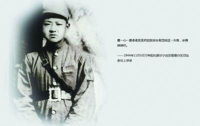 揭秘习仲勋在环县：与民众同吃糜面窝头小米粥