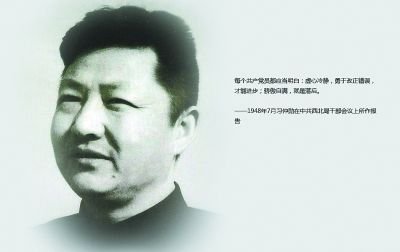 揭秘习仲勋在环县：与民众同吃糜面窝头小米粥