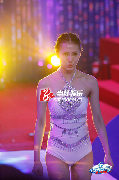 弦子
